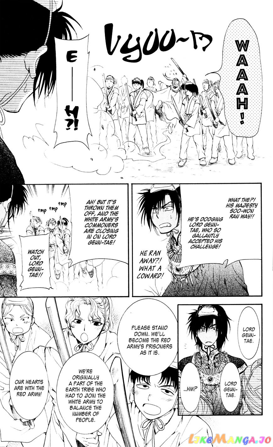 Akatsuki No Yona Chapter 45 image 17